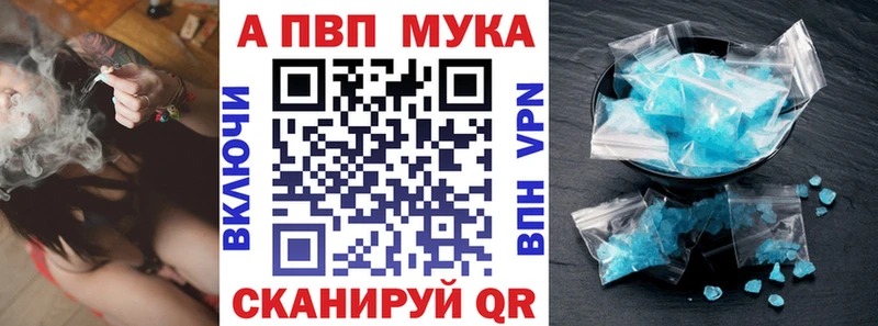 Где можно купить наркотики Жуковский Каннабис  АМФЕТАМИН  блэк спрут вход  КОКАИН  СК  Мефедрон 