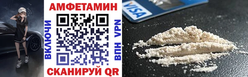 где можно купить наркотик  Жуковский  кракен зеркало  Amphetamine VHQ 