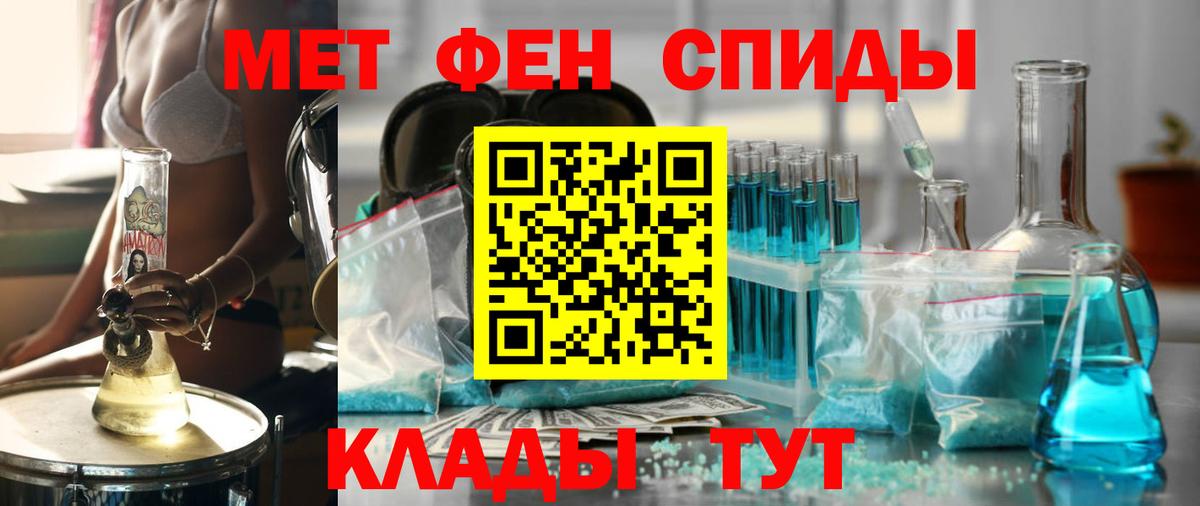 АМФЕТАМИН Premium Жуковский