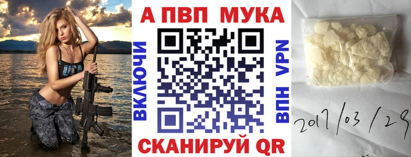 купить  цена  omg рабочий сайт  A PVP Соль  Жуковский 