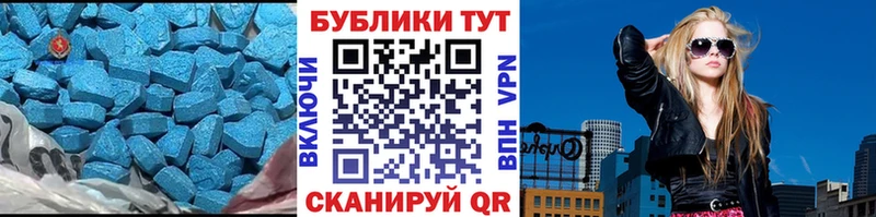 ЭКСТАЗИ XTC  магазин  наркотиков  MEGA маркетплейс  Жуковский 
