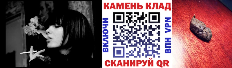 ГАШИШ убойный Жуковский