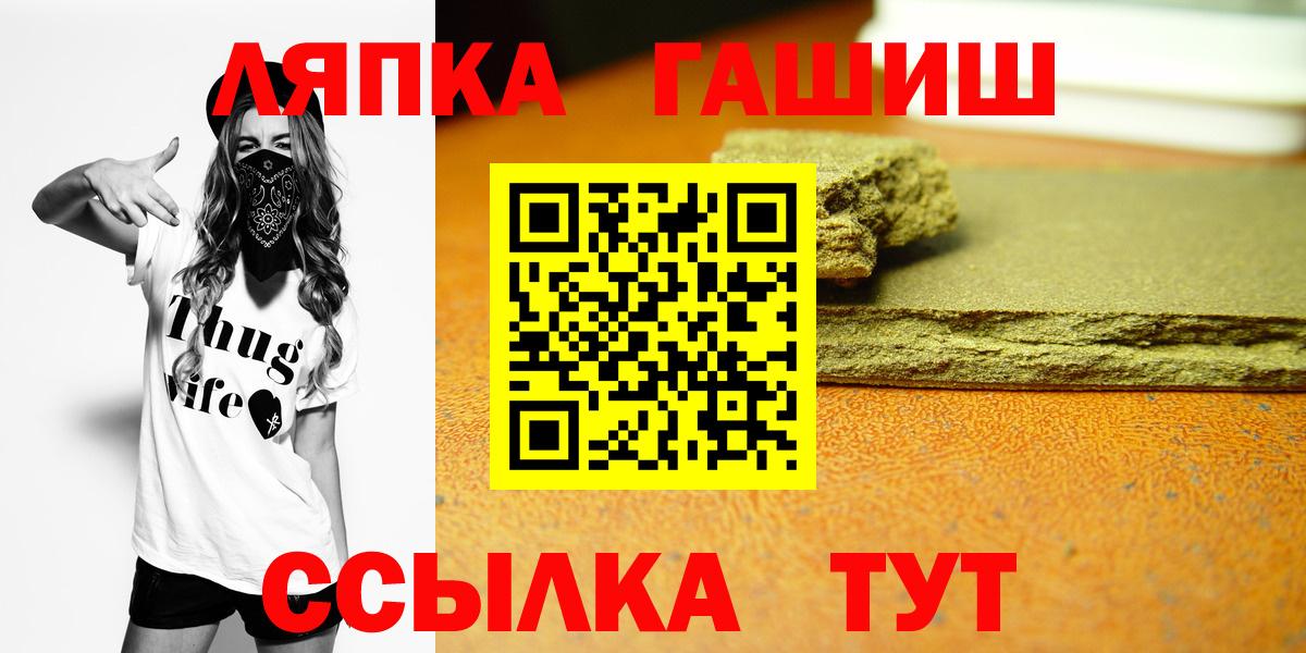 ГАШ AMNESIA HAZE  Вход с VPN  ГАШИШ  Жуковский 