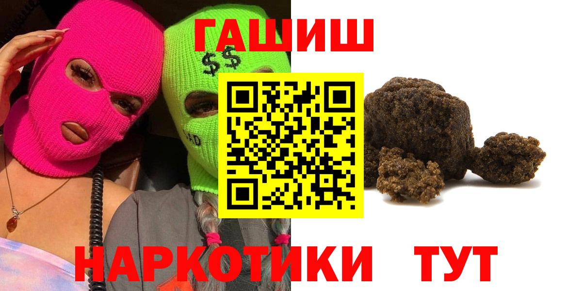Гашиш AMNESIA HAZE Жуковский