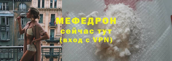 меф VHQ Карталы