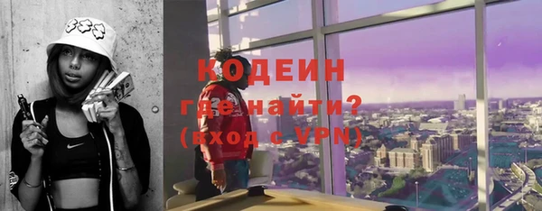 экстази Киреевск