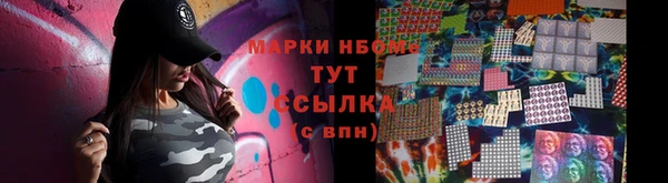 ГАЛЛЮЦИНОГЕННЫЕ ГРИБЫ Кинешма