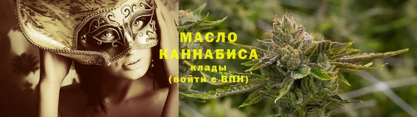 дистиллят марихуана Каменка