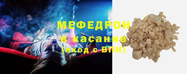 прущие крисы Карпинск