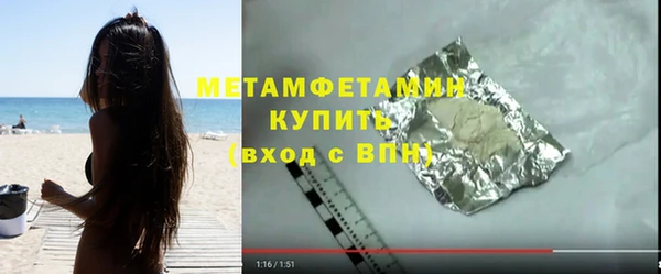 прущие крисы Карпинск