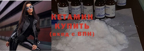 дистиллят марихуана Каменка