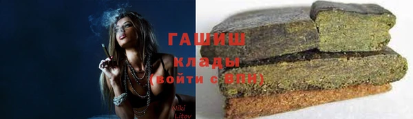 альфа пвп VHQ Каменногорск
