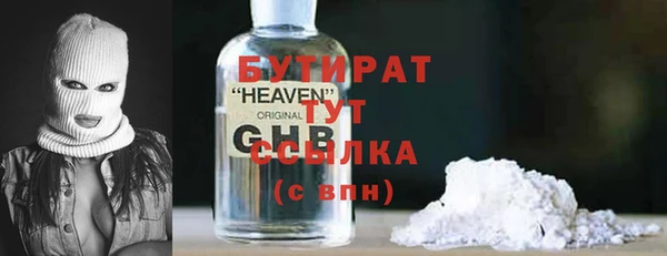 дистиллят марихуана Каменка