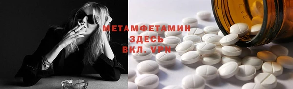 меф VHQ Карталы