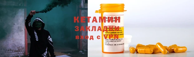 альфа пвп VHQ Каменногорск