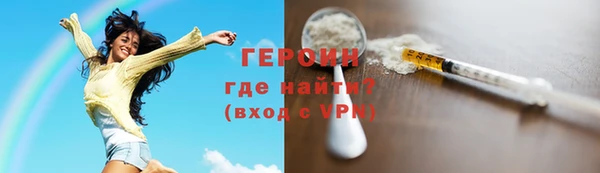 альфа пвп VHQ Каменногорск