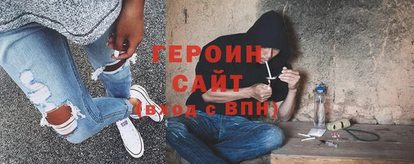 дистиллят марихуана Каменка