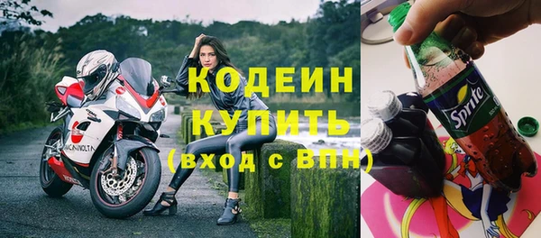 ГАЛЛЮЦИНОГЕННЫЕ ГРИБЫ Кинешма
