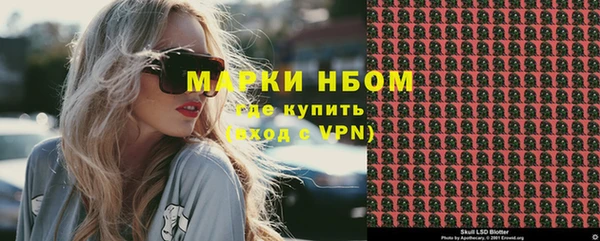 экстази Киреевск