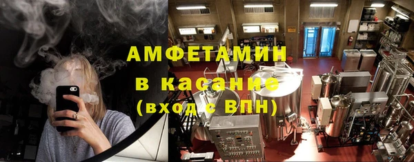 альфа пвп VHQ Каменногорск