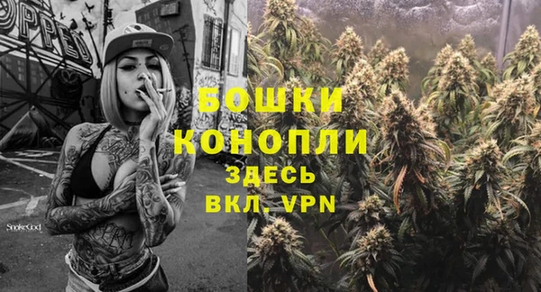 дистиллят марихуана Каменка