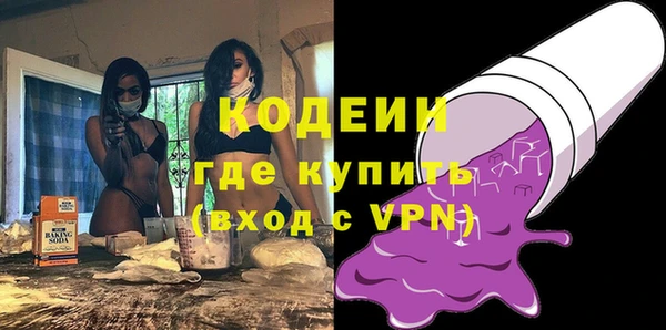 альфа пвп VHQ Каменногорск