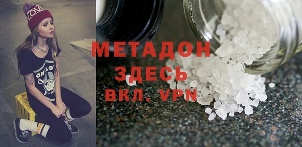 альфа пвп VHQ Каменногорск