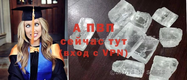дистиллят марихуана Каменка