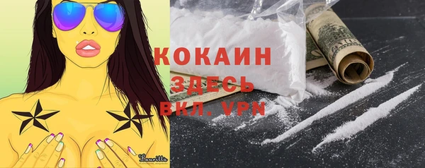 ГАЛЛЮЦИНОГЕННЫЕ ГРИБЫ Кинешма