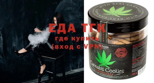 альфа пвп VHQ Каменногорск