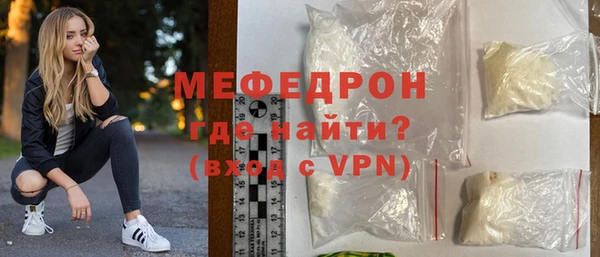 экстази Киреевск