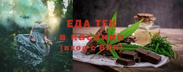 альфа пвп VHQ Каменногорск