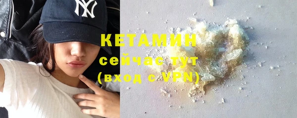кокаин Каменск-Шахтинский