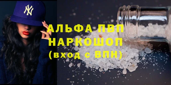 кокаин Каменск-Шахтинский