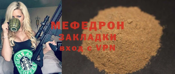 ГАЛЛЮЦИНОГЕННЫЕ ГРИБЫ Кинешма