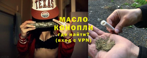 ГАЛЛЮЦИНОГЕННЫЕ ГРИБЫ Кинешма