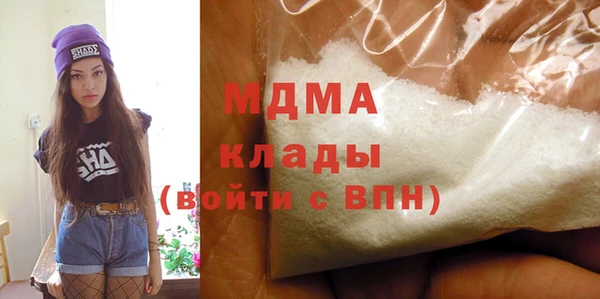 кокаин Каменск-Шахтинский