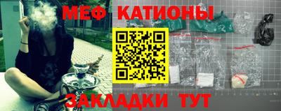 шишки Гагарин