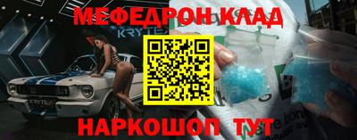 мефедрон Гай