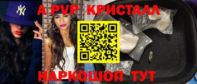 мефедрон Гай