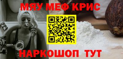 шишки Гагарин