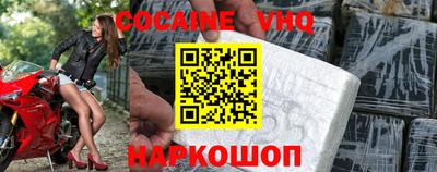 каннабис Малоярославец