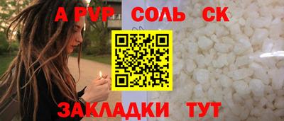 шишки Гагарин