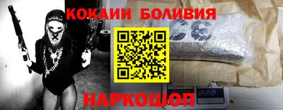 шишки Гагарин