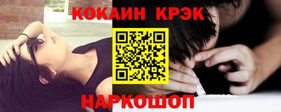 шишки Гагарин