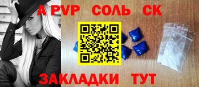 шишки Гагарин