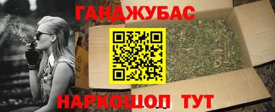 мефедрон Гай