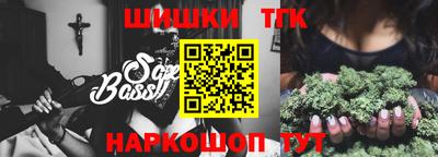 шишки Гагарин