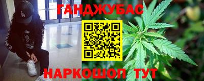 мефедрон Гай