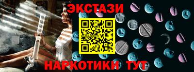 мефедрон Гай